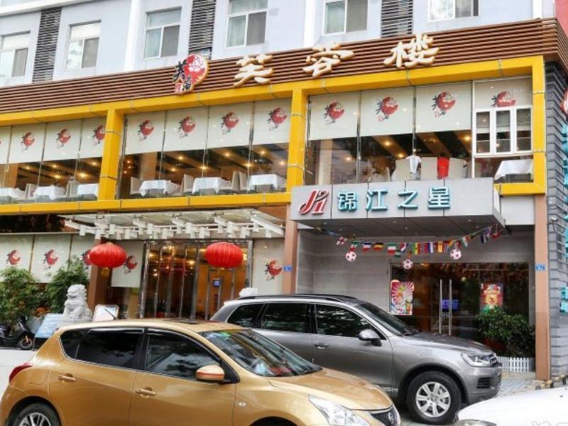 Jinjiang Inn - Shenzhen Fumin Road Eksteriør billede